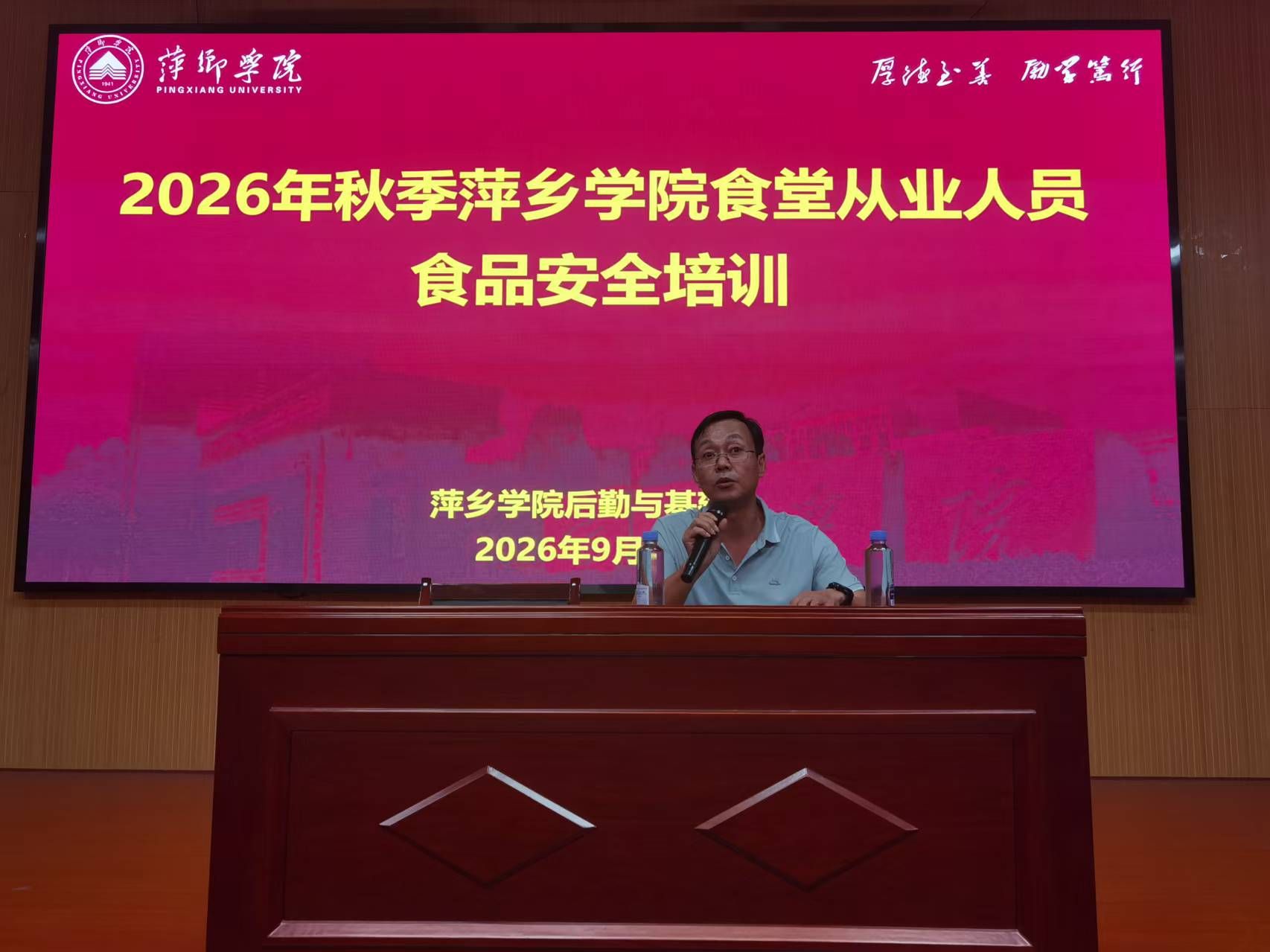 28CDC